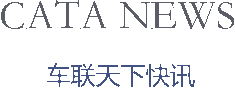 新闻资讯